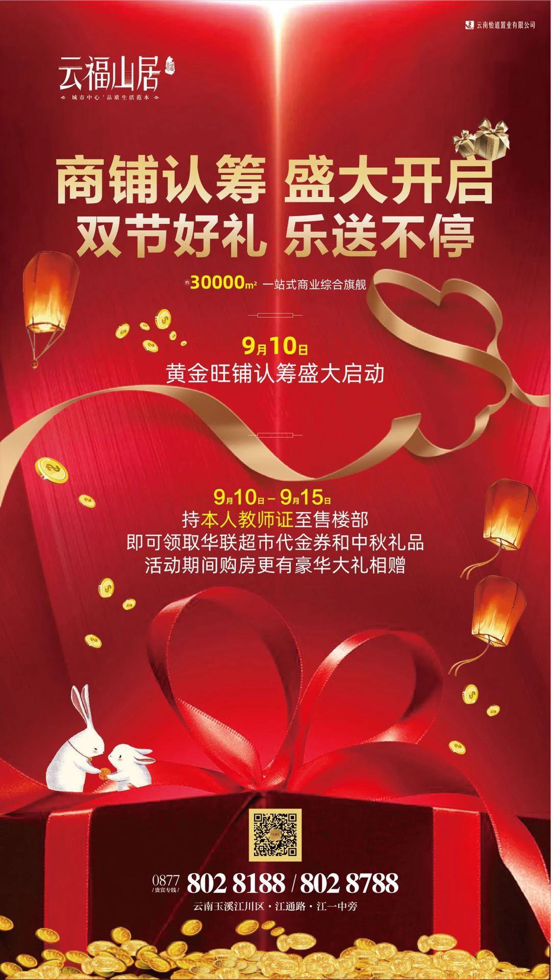 微信圖片_20191107113931.jpg