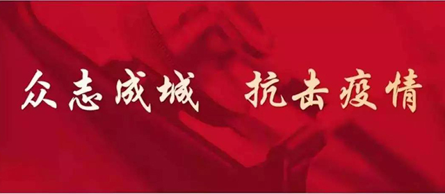 微信圖片_20200302171559.jpg