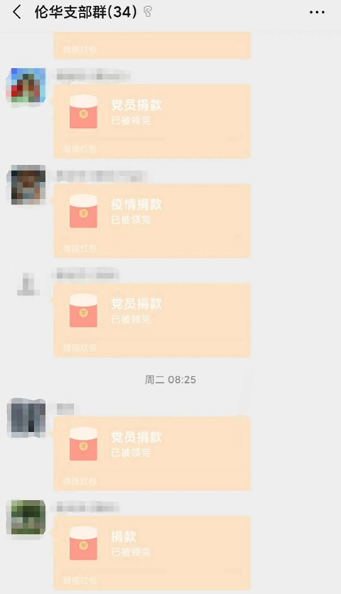 微信圖片_20200316095756.jpg