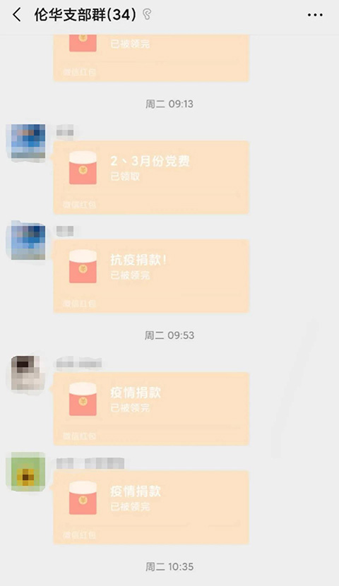 微信圖片_20200316095803.jpg